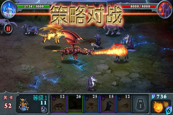 兽王争霸无限钻石无限金币版2