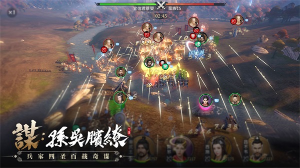 七雄纷争华为客户端2