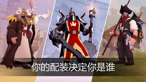 阿尔比恩ol安卓最新版本2