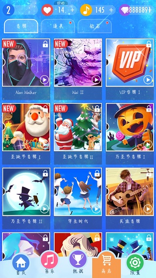 钢琴块25