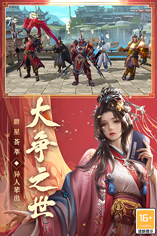 御龙无双九游版1