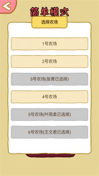 暴躁大鹅破解版3