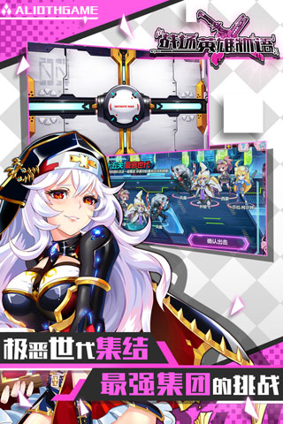 战场英雄物语无限钻石版5