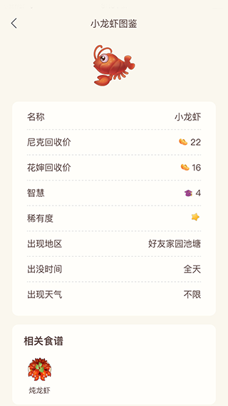 摩尔助手4