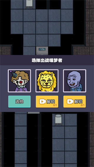 攻城大作战免广告破解版1