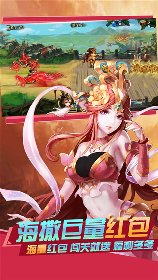 雷鸣三国gm版3