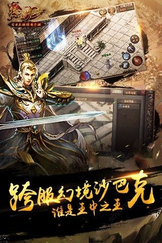 风云神途1