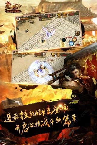 风云神途3