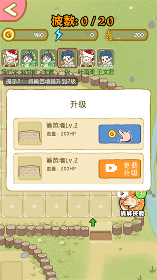 暴躁大鹅破解版2