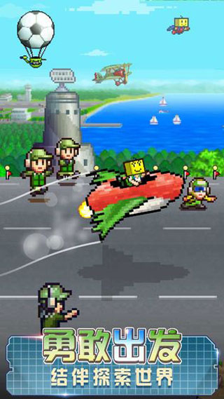 蓝天飞行队破解版5
