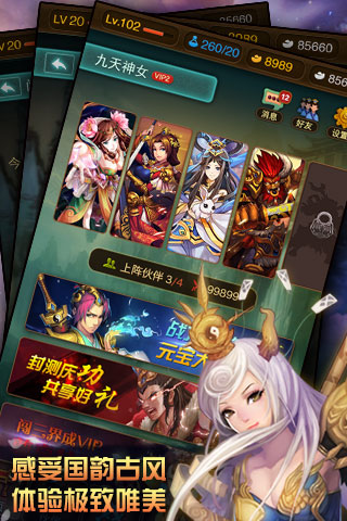 完美神话3