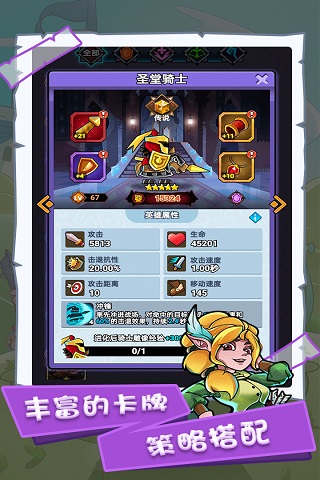 军临旗下官方版4