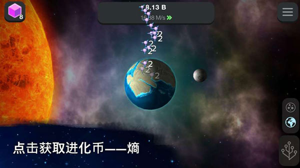 从细胞到奇点无限资源版5