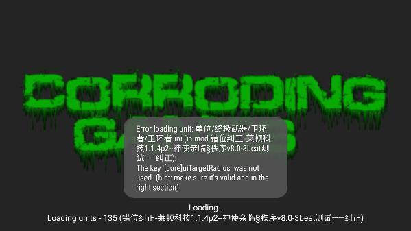 铁锈战争莱顿科技2