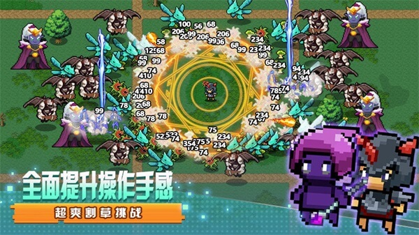 稳住别浪小游戏破解版3