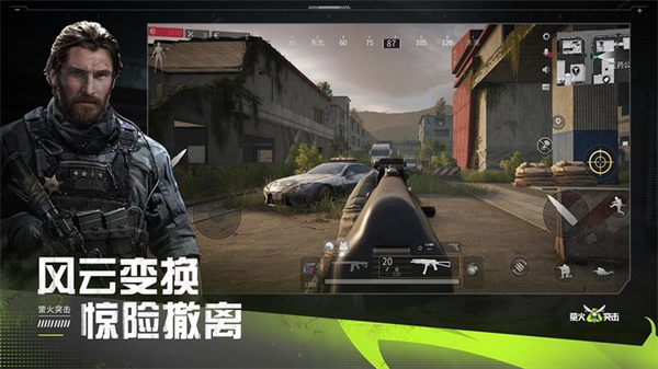 萤火突击国服2