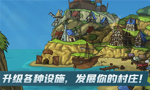 剑与魂未见手机版1