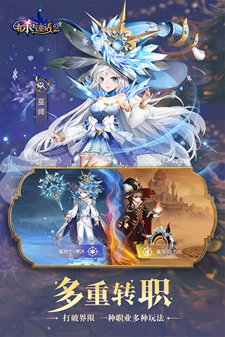 有杀气童话2网易版5