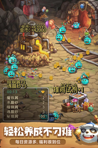不思议迷宫43994