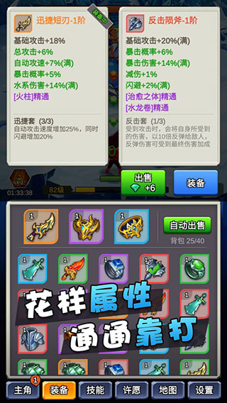 某不稳定的气功波4