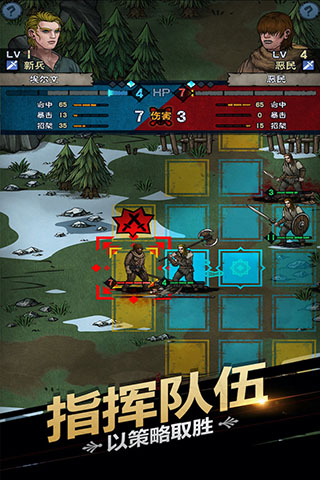 诸神皇冠无限版3