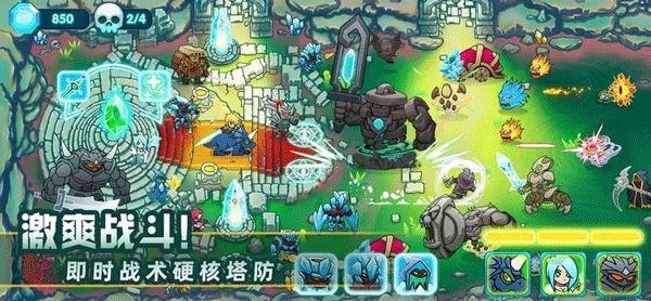 水晶战争2最新版3