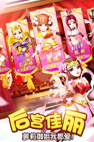 塔防三国志2破解版4