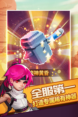 兽人的反击破解版3
