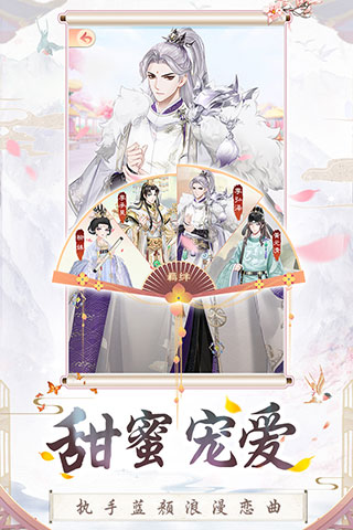 盛世芳华百度版1