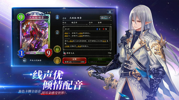 影之诗华为版4