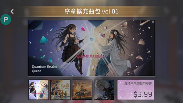 Calice(卡利斯)3
