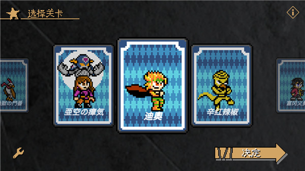 jojoX洛克人最新版20235
