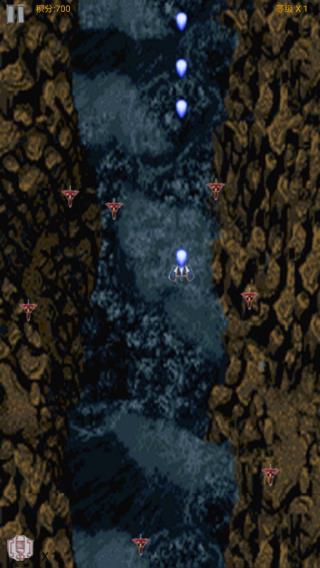 雷电战机5