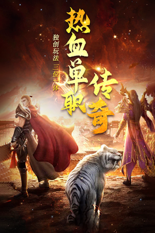 诛神乾坤小米版1