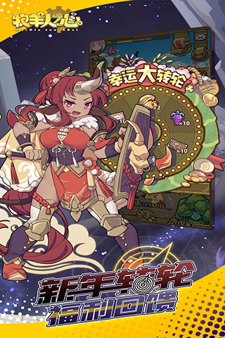 牧羊人之心满v版1