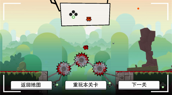 超级食肉男孩永无止境1