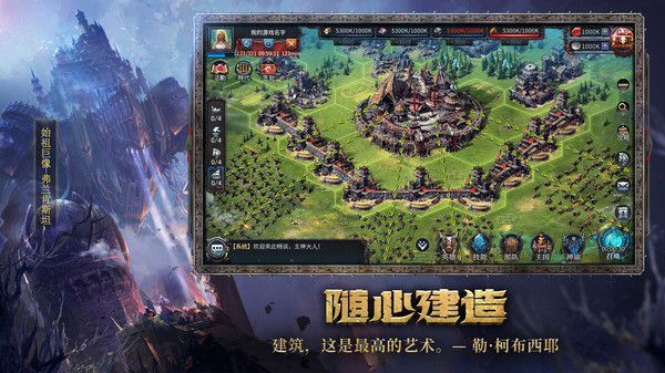 洪荒文明小米版本3
