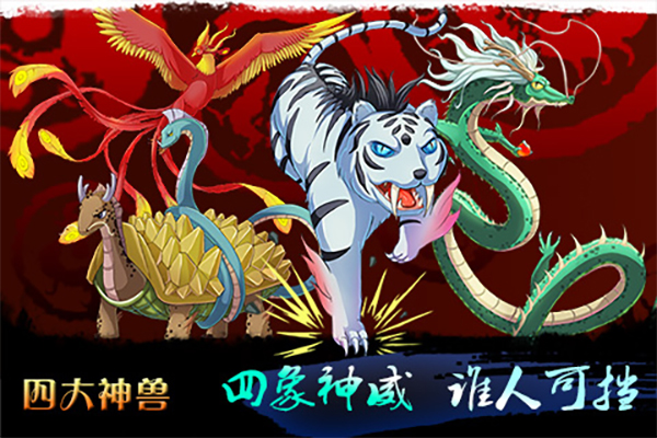 哈哈三国4