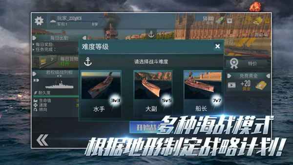 改装大作战破解版5