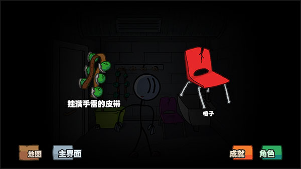 亨利斯蒂克明合集汉化手机版5