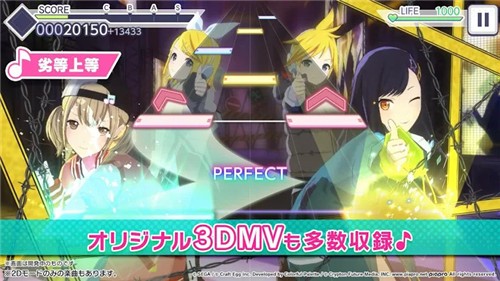 世界计划缤纷舞台繁中版6