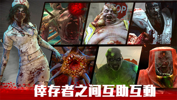 僵尸前线4国际服最新版4