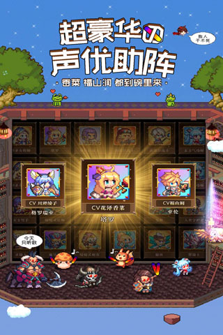 异次元大作战1