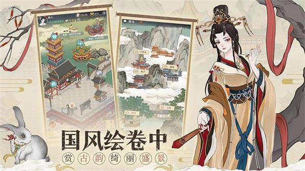 小小夜市华为版1
