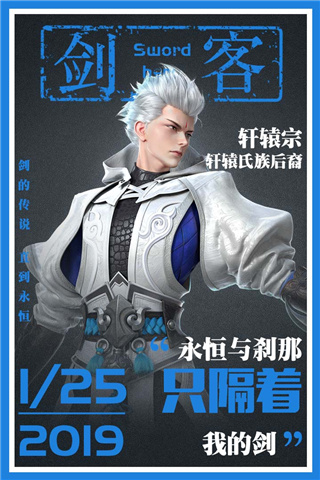 星云纪2