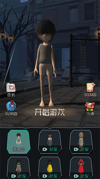 躺平发育王者免广告版1