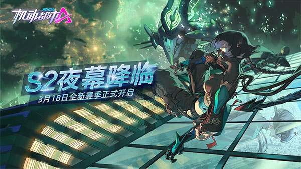 机动都市阿尔法小米版1