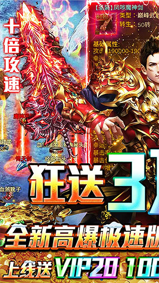 牧场传奇高爆打金服2