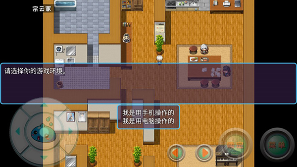 次元旅人破解版1