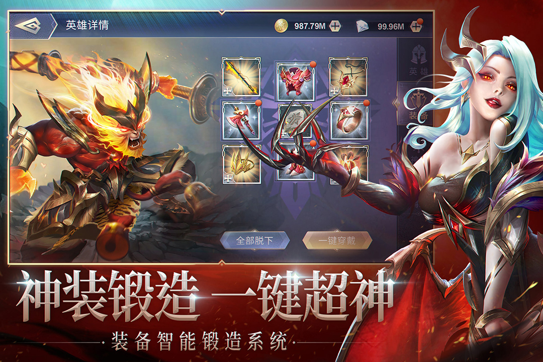 圣光与荣耀九游版2